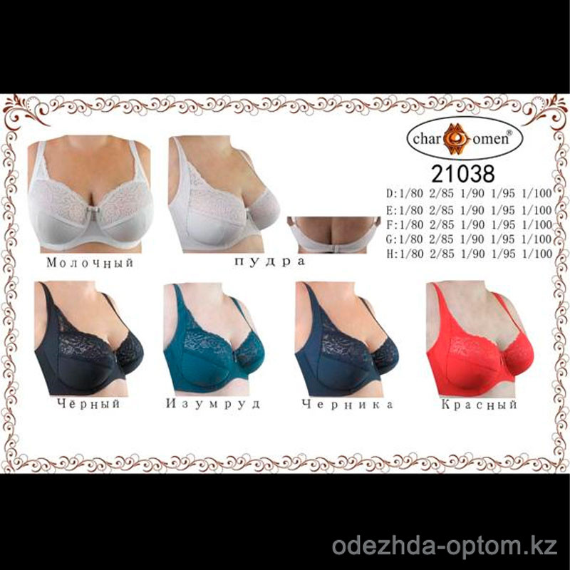 b8-21038-1 CharmWomen Бюстгальтер кружевной, чашка H, 1 пачка (6 шт) b8-21038-1 CharmWomen Бюстгальтер кружевной, чашка H, 1 пачка (6 шт)
