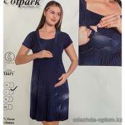 b4-13671 Cotpark Сорочка для беременных и кормящих мам, M-2XL, 1 пачка (4 шт)