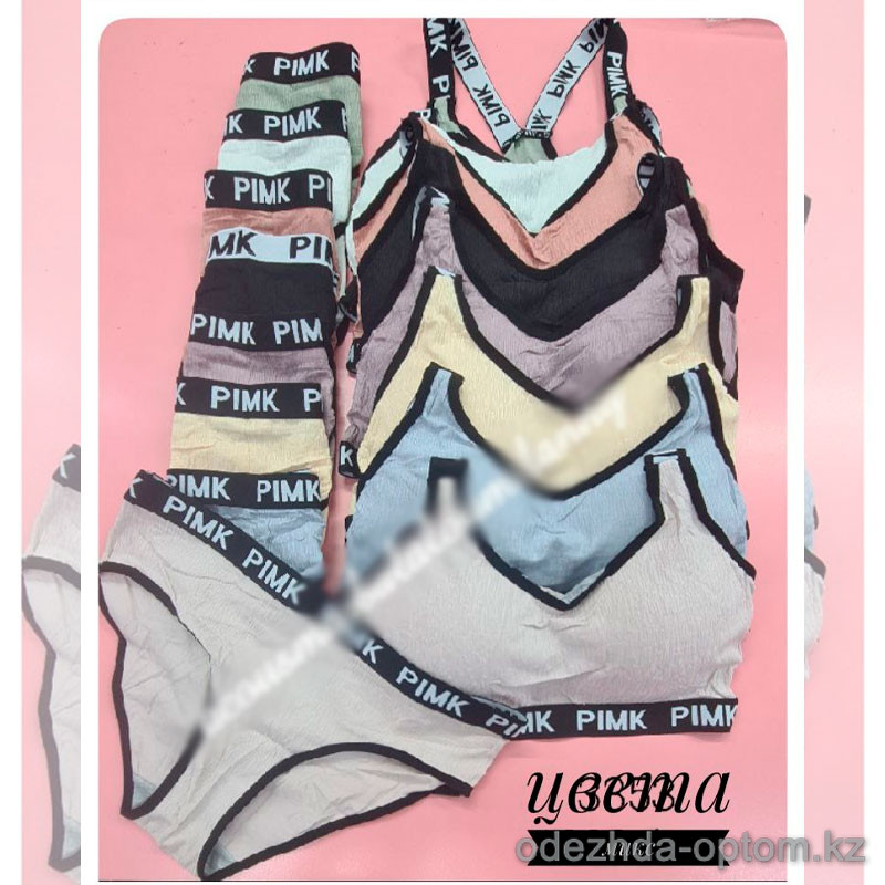 b4-3353 Комплект нижнего белья: топ и трусики, стандарт, 1 пачка (10 шт) b4-3353 Комплект нижнего белья: топ и трусики, стандарт, 1 пачка (10 шт)