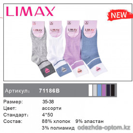 n6-71186b Limax Подростковые носки, 35-38, 1 пачка (12 пар)
