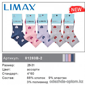 n6-81283b-2 Limax Подростковые носки, 28-31, 1 пачка (12 пар)