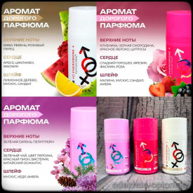 b5-0371 Дезодорант с феромонами "Formula Sexy", 1 шт
