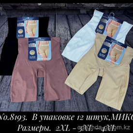 b5-8193 Blue Rose Трусики женские утягивающие, большие размеры, 2XL-4XL, 1 пачка (12 шт)