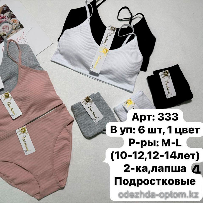 b6-333-3 Beisdanna Комплект нижнего белья для подростков: топ и трусики, 10-14 ktn, 1 пачка (6 шт) b6-333-3 Beisdanna Комплект нижнего белья для подростков: топ и трусики, 10-14 ktn, 1 пачка (6 шт)