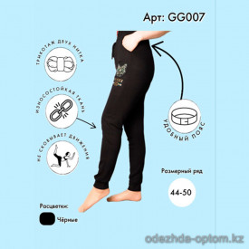 k4-GG007 Спортивные брюки женские, 44-50, 1 пачка (6 шт)