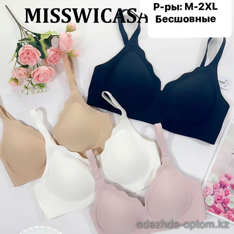 b6-207-1 Miss Wicasa Бюстгальтер бесшовный, M-2XL, 1 пачка (4 шт) b6-207-1 Miss Wicasa Бюстгальтер бесшовный, M-2XL, 1 пачка (4 шт)