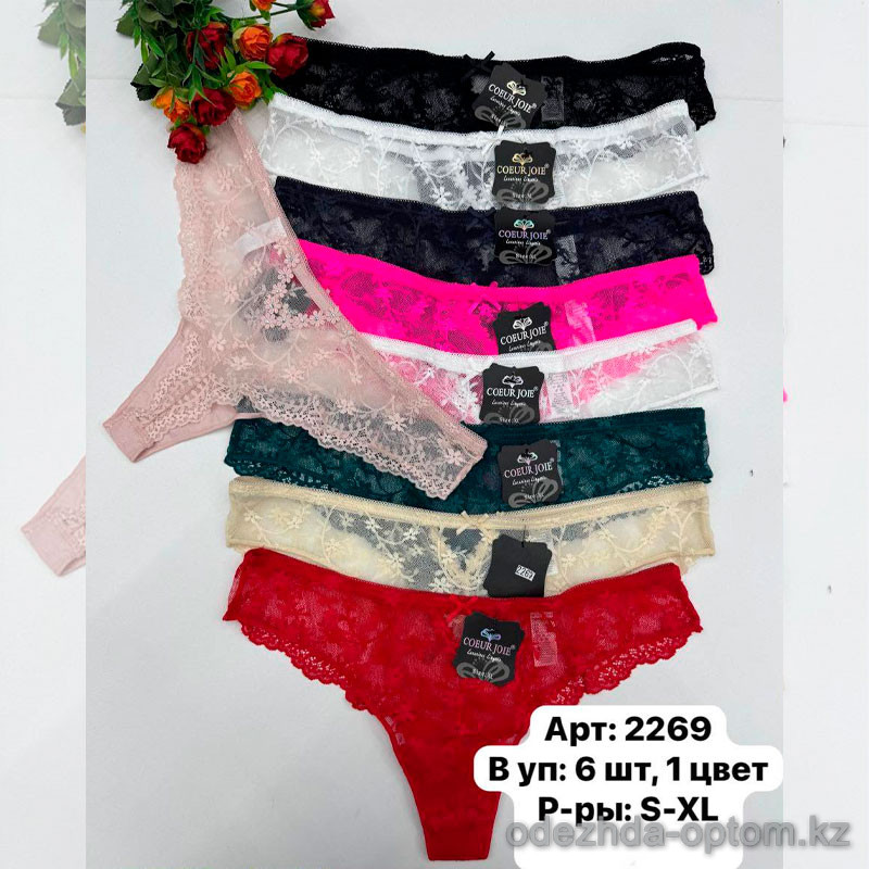 b6-2269-2 Coeur Joie Трусики женские гипюровые стринги, S-XL, 1 пачка (6 шт) b6-2269-2 Coeur Joie Трусики женские гипюровые стринги, S-XL, 1 пачка (6 шт)