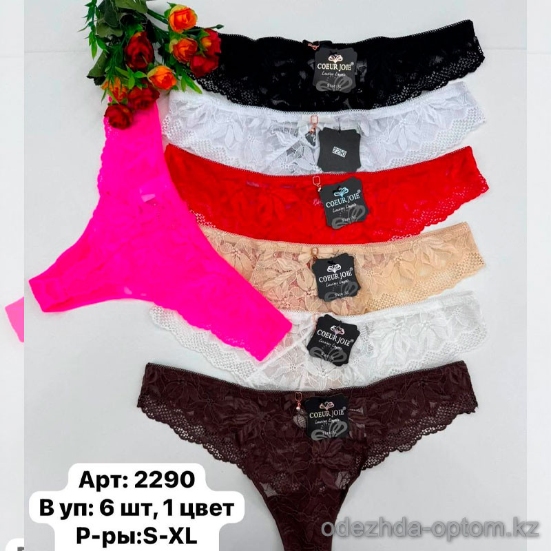 b6-2290 Coeur Joie Трусики женские бразилианы, гипюр, S-XL, 1 пачка (6 шт) b6-2290 Coeur Joie Трусики женские бразилианы, гипюр, S-XL, 1 пачка (6 шт)