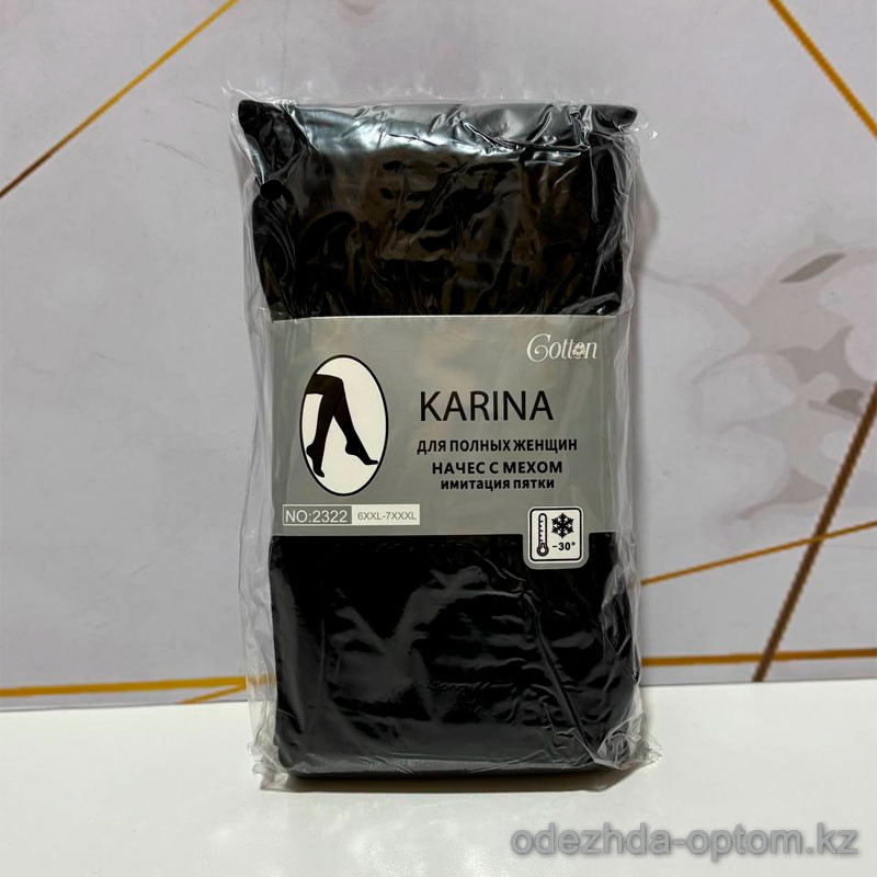 k2-2322 Karina Колготки с тонким мехом, 5-6XL, 1 пачка (6 шт) k2-2322 Karina Колготки с тонким мехом, 5-6XL, 1 пачка (6 шт)