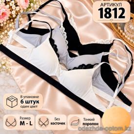 b4-1812 Бюстгальтер на тонком поролоне без косточек, M-L, 1 пачка (6 шт)