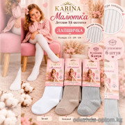 k2-0289 Karina Колготки детские, 1 пачка (6 шт)