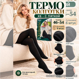 k2-M6811-1 Velsatis Термо-колготки женские с пяткой, 46-54, 1 пачка (6 шт)