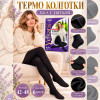 k2-M6811-3 Velsatis Термо-колготки женские с пяткой, 42-48, 1 пачка (6 шт)