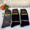 n4-5060-2 Термо-носки мужские, 41-43, 1 пачка (10 пар)