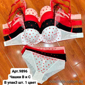 b6-9896 Комплект нижнего белья: бюстгальтер на среднем поролоне и трусики, 1 пачка (3 шт)