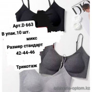 b6-D663 Топ женский трикотажный на лямках, стандарт (42-46), 1 пачка (10 шт)