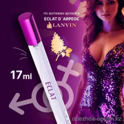 b5-0244 Парфюм с феромонами «Elite», 17 мл, 1 шт