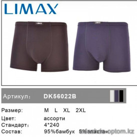 n1-56022 LIMAX Боксеры мужские, M-2XL, 1 пачка (12 шт)