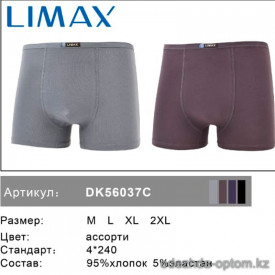 n1-56037 LIMAX Боксеры мужские, M-2XL, 1 пачка (12 шт)