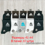 n3-0649 Носки мужские спортивные, 41-44, 1 пачка (10 пар)