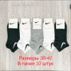 n3-0652 Носки женские короткие спортивные, 36-41, 1 пачка (10 пар)