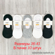 n3-720 Следы женские, 36-41, 1 пачка (10 пар)