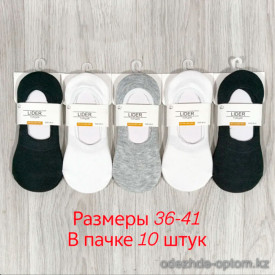 n3-720 Следы женские, 36-41, 1 пачка (10 пар) n3-720 Следы женские, 36-41, 1 пачка (10 пар)