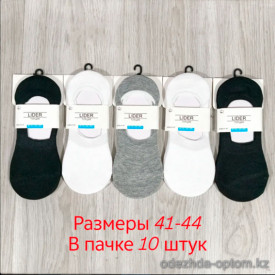 n3-723 Следы мужские, 41-44, 1 пачка (10 пар) n3-723 Следы мужские, 41-44, 1 пачка (10 пар)