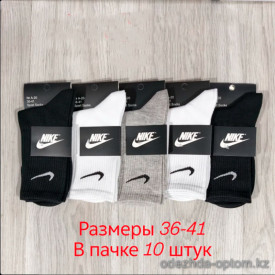 n3-A-20-2 Носки женские длинные спортивные, 36-41, 1 пачка (10 пар) n3-A-20-2 Носки женские длинные спортивные, 36-41, 1 пачка (10 пар)