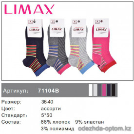 n6-71104 Limax Женские носки, 36-40, 1 пачка (12 пар)