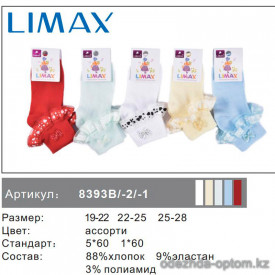 n6-8393 Limax Детские носки, 28-31 (6-8 лет), 1 пачка (12 пар)