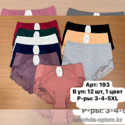 b6-193 Leicina Трусики женские высокие однотонные, большие размеры, 3XL-5XL, 1 пачка (12 шт)