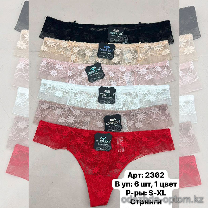 b6-2362 Coeur Joie Трусики женские кружевные стринги, S-XL, 1 пачка (6 шт) b6-2362 Coeur Joie Трусики женские кружевные стринги, S-XL, 1 пачка (6 шт)