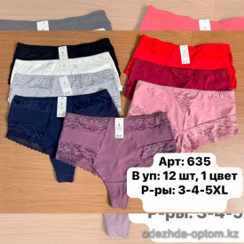 b6-635-2 Трусики женские однотонные, большие размеры, 3XL-5XL, 1 пачка (12 шт)