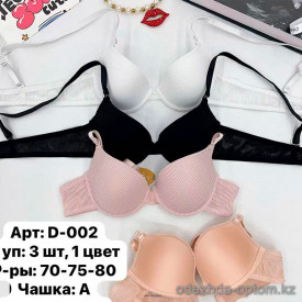 b6-D-002 Бюстгальтер на тонком поролоне, чашка A, 1 пачка (3 шт)
