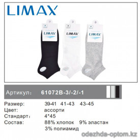n6-61072B Limax Мужские носки, 41-43, 1 пачка (12 пар)