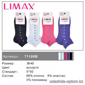 n6-71100 Limax Носки женские, 36-40, 1 пачка (12 пар)