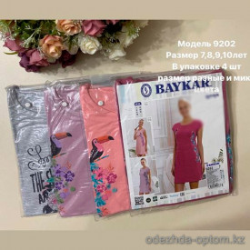 d7-9202 Baykar Платье детское домашнее, 7-10 лет, 1 пачка (4 шт)