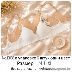 b4-1068 Beisdanna Бюстгальтер без косточек на тонком поролоне, M-XL, 1 пачка (6 шт) b4-1068 Beisdanna Бюстгальтер без косточек на тонком поролоне, M-XL, 1 пачка (6 шт)