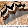 b4-3833 Бюстгальтер без косточек на тонком поролоне, M-XL, 1 пачка (3 шт)