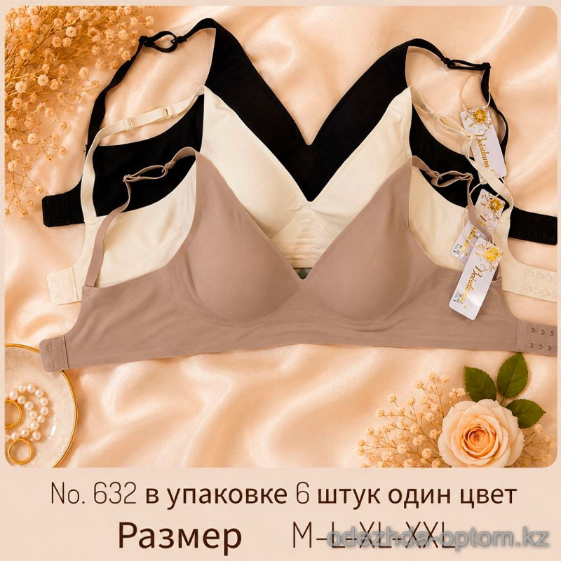 b4-632 Beisdanna Бюстгальтер без косточек на тонком поролоне, M-2XL, 1 пачка (6 шт) b4-632 Beisdanna Бюстгальтер без косточек на тонком поролоне, M-2XL, 1 пачка (6 шт)