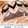 b4-8242-1 Beisdanna Бюстгальтер без косточек на тонком поролоне, M-2XL, 1 пачка (6 шт)