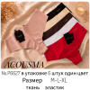 b4-P6627 Acousma Трусики женские эластичные, M-XL, 1 пачка (6 шт)