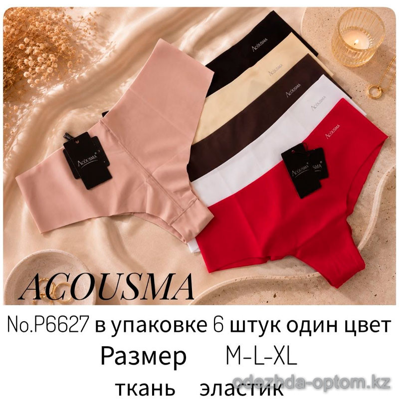 b4-P6627 Acousma Трусики женские эластичные, M-XL, 1 пачка (6 шт) b4-P6627 Acousma Трусики женские эластичные, M-XL, 1 пачка (6 шт)