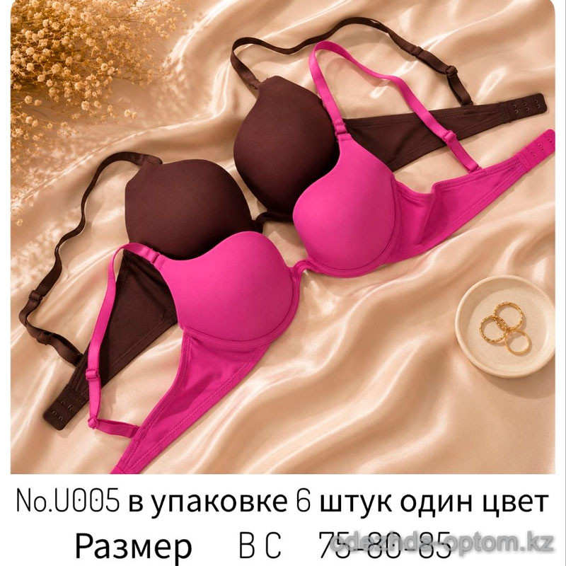 b4-U005 Бюстгальтер гладкий на среднем поролоне, 1 пачка (6 шт) b4-U005 Бюстгальтер гладкий на среднем поролоне, 1 пачка (6 шт)