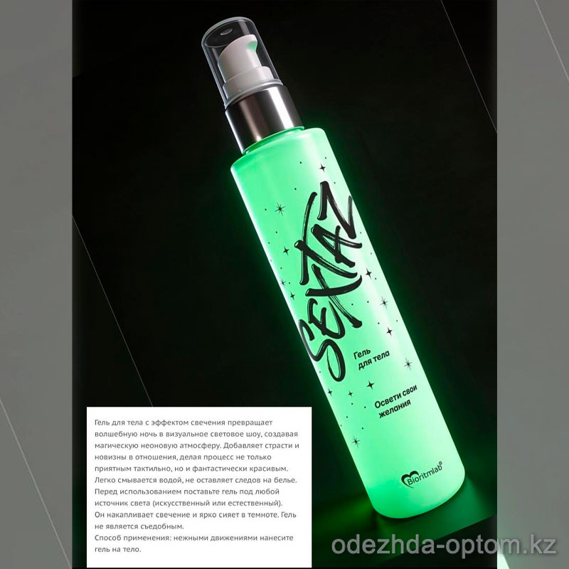 b5-0171 Светящийся гель для тела "SEXTAZ", 1 шт b5-0171 Светящийся гель для тела "SEXTAZ", 1 шт