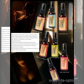 b5-0174 Парфюмированный спрей с феромонами "Sexy Sweet", 50 мл., 1 шт b5-0174 Парфюмированный спрей с феромонами "Sexy Sweet", 50 мл., 1 шт