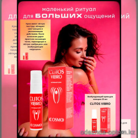 b5-0842-1 Интимный крем "Clitos Vibro", 25 мл, 1 шт b5-0842-1 Интимный крем "Clitos Vibro", 25 мл, 1 шт