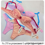 b4-2119 Bretele Комплект нижнего белья: бюстгальтер со среднем поролоном и трусики стринги, чашка B, 1 пачка (6 шт)