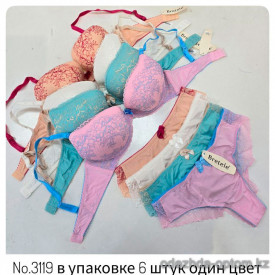 b4-3119 Bretele Комплект нижнего белья, чашка C, 1 пачка (6 шт)